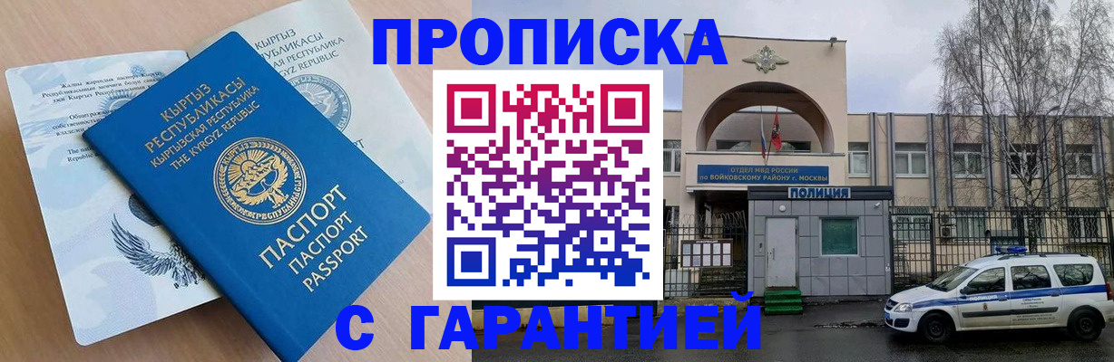 регистрация в Кулебаки