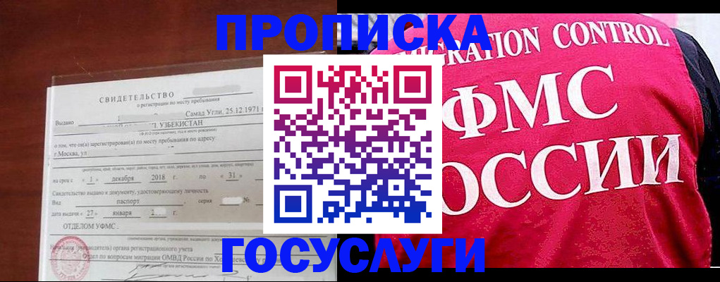 временная регистрация поиск в Кулебаки