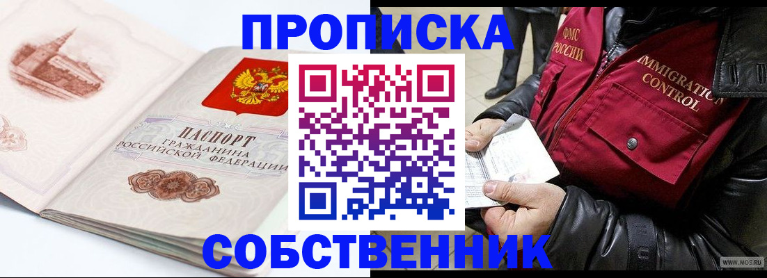 временная регистрация госуслуги в Кулебаки